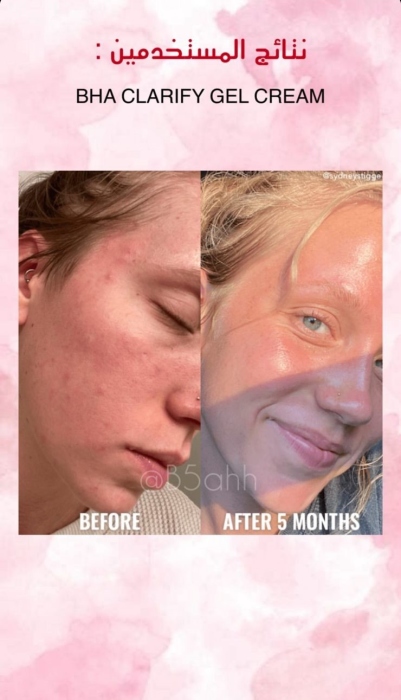 Good Molecules, BHA Clarify Gel Cream